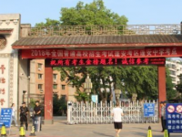 四川省蓬安中学2025年排名