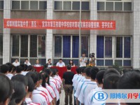 成都市树德实验中学（西区）2025年报名条件、招生要求、招生对象