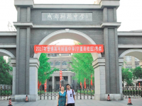 成都树德中学（原成都九中）2025年学费、收费多少