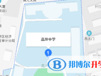 南充市高坪中学地址在哪里