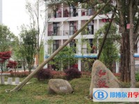 福泉中学2025年招生办联系电话