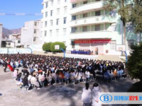 会理县第一中学2025年报名条件、招生要求、招生对象