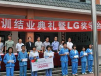 都江堰市玉堂镇中学2025年招生代码