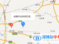 成都第二十八中学地址在哪里