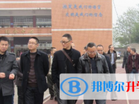 仪陇县复兴中学2025年招生代码