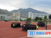 四川省米易中学校2025年招生简章