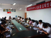 四川省双流县中和中学2024年招生办联系电话