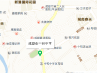 四川省双流县中和中学地址在哪里
