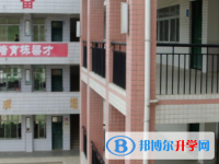巴中市巴州区玉山中学网站网址主页