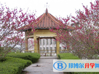 四川省乐至中学2024年报名条件、招生要求、招生对象