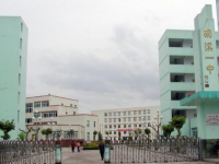 宜宾市南溪第一中学校2025年排名