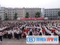 平昌县镇龙中学2024年招生代码