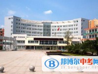 四川省简阳中学2025年招生办联系电话