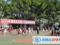攀枝花大河中学怎么样、好不好
