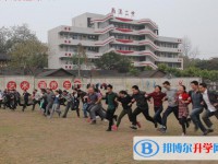南溪县第二中学校2024年招生代码