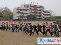 南溪县第二中学校2025年招生代码