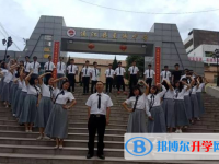通江县至诚职业高级中学2024年报名条件、招生要求、招生对象