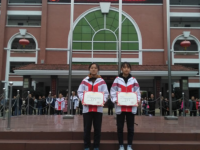 崇州一中2025年招生代码