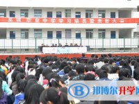 通江县至诚职业高级中学2024年学费、收费多少