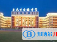 四川省南充市白塔中学2025年招生代码