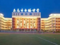 四川省南充市白塔中学2025年排名