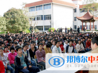四川省简阳市养马中学2025年招生办联系电话