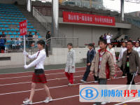 四川省眉山第一中学怎么样、好不好