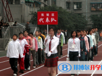 四川省眉山第一中学网站网址主页