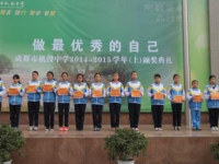 成都机投中学2025年学费、收费多少