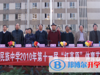 云南民族中学2025年学费、收费多少