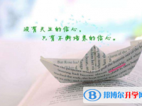 重庆中考自主招生是什么意思
