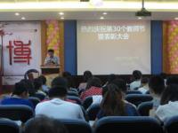 成都机投中学怎么样、好不好
