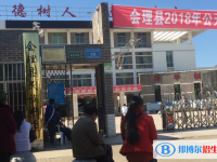 四川会理民族中学2025年学费、收费多少