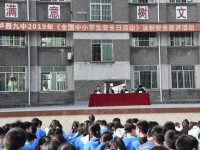 泸县第九中学2024年招生简章