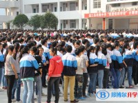 通江县铁佛中学2024年招生办联系电话