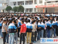 通江县铁佛中学2025年招生办联系电话