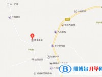 通江县铁佛中学地址在哪里