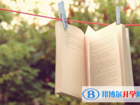 重庆中考改革最新方案