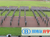 雅安市强项双语中学2025年学费、收费多少