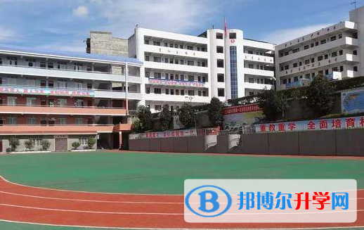四川省通江中学2021年排名