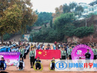 简阳市贾家中学2025年招生简章