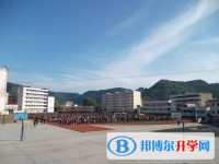 四川省通江中学2024年学费、收费多少