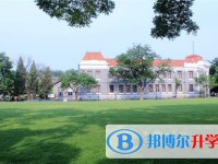 宜宾市第六中学校2025年招生简章