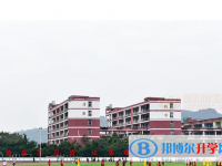宜宾市第六中学校2025年报名条件、招生要求、招生对象