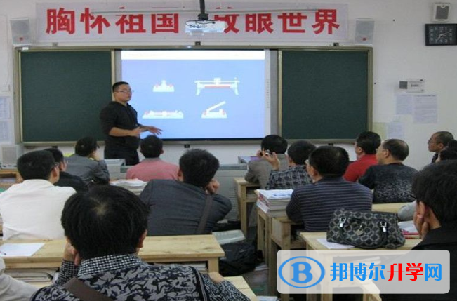 巴中市第二中学网站网址