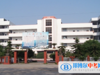 四川省安岳中学2024年招生代码