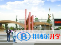 四川省西充中学2021年招生办联系电话