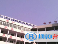 南部县第二中学2025年招生办联系电话