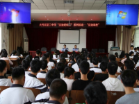 大竹县第二中学2024年招生计划
