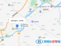 宜宾市第十二中学校地址在哪里